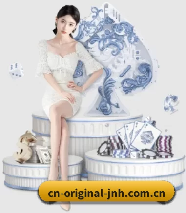 cn-original-jnh.com.cn APP 界面